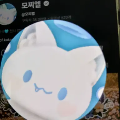 Profile image of 모찌엘