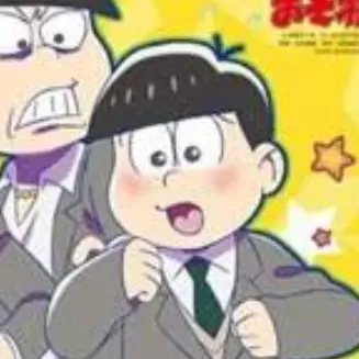 Profile image of トド松