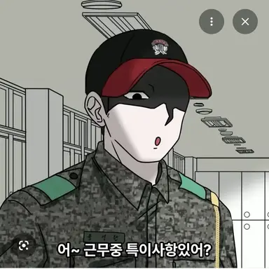 Profile image of 이상욱