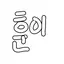 캐릭터 프로필 이미지