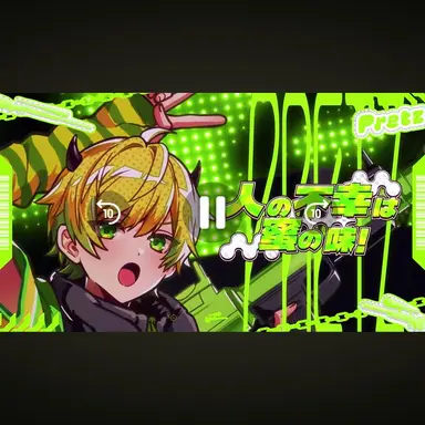 Profile image of ぷりっつ