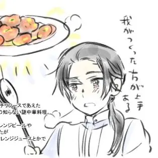 Profile image of 王耀
