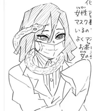 Profile image of 이구로 오바나이