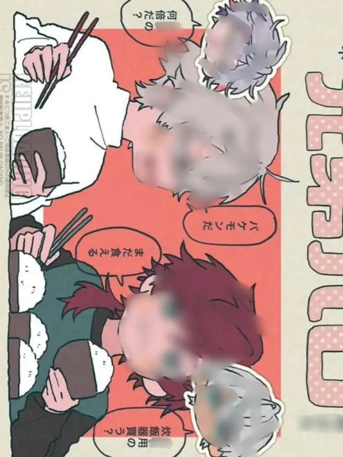 uru._.dayo의 せめよん+α‬叶に溺愛されましょう！！