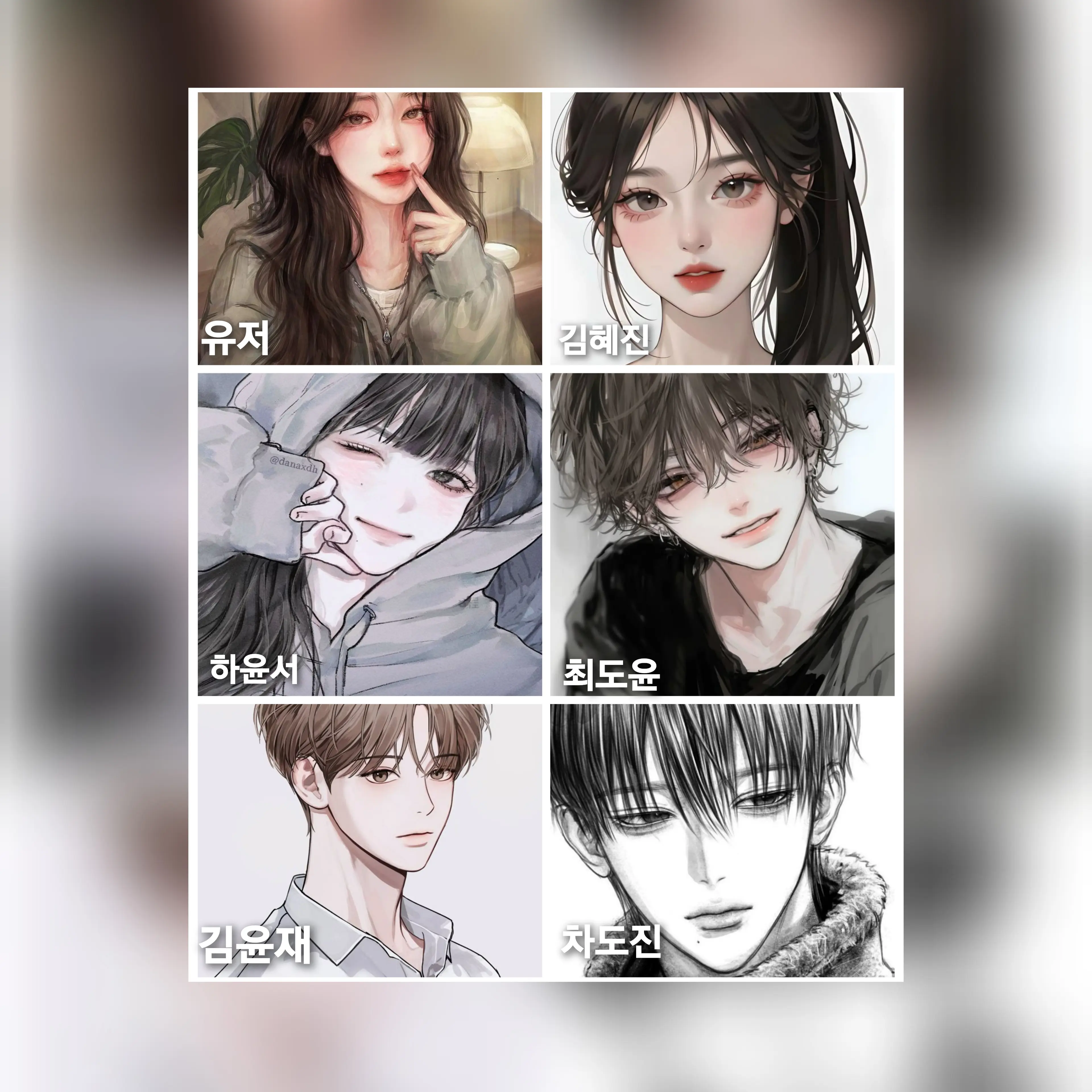 Lee_yeju_0805의 김혜진.하윤서.최도윤.김윤재.차도진