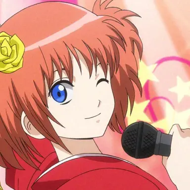 Profile image of 神楽