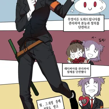 Profile image of 봉봉