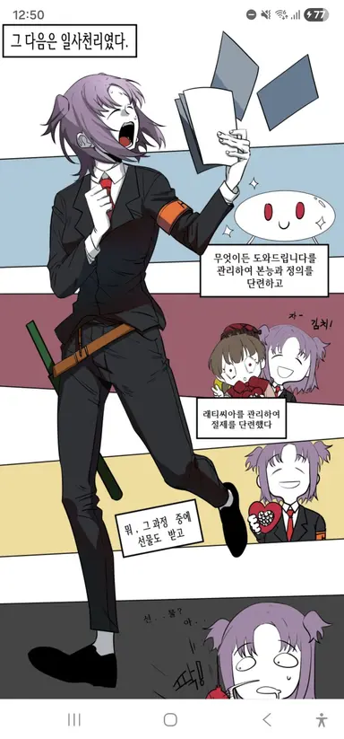 Profile image of 봉봉