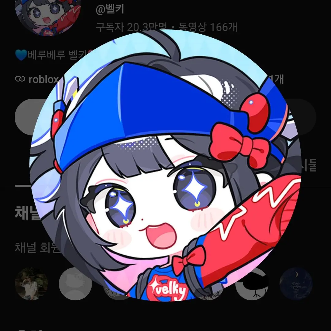 SoftGrebe6641의 멘헤라의 시작!