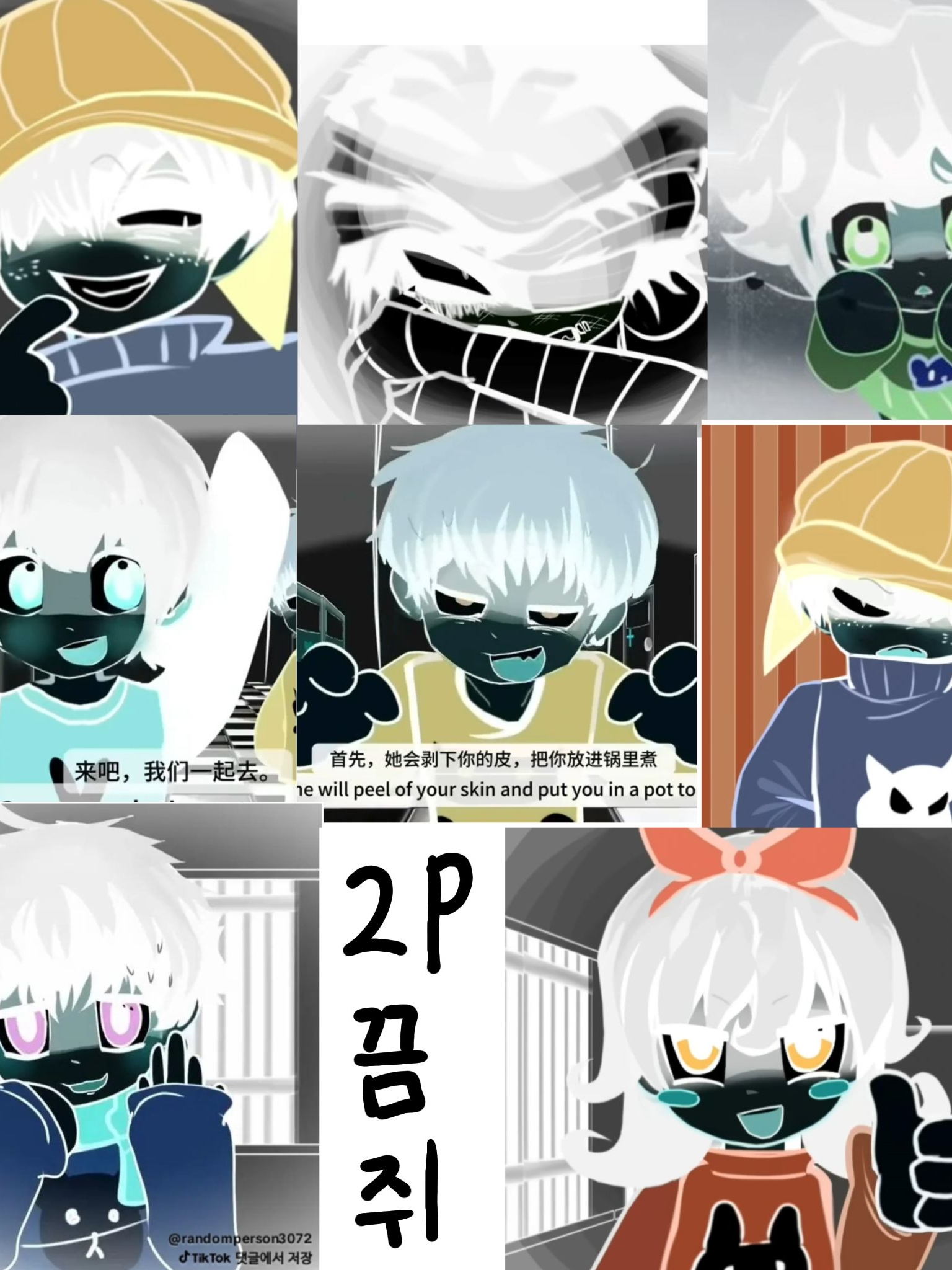 끔쥐2p (인간만) 대표 이미지