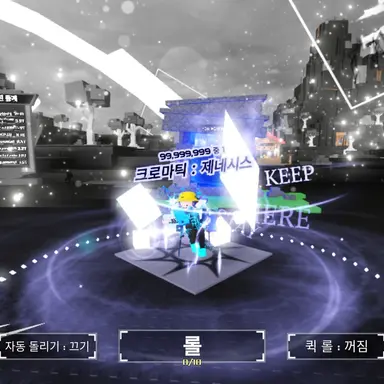 Profile image of 크로마틱 제네시스