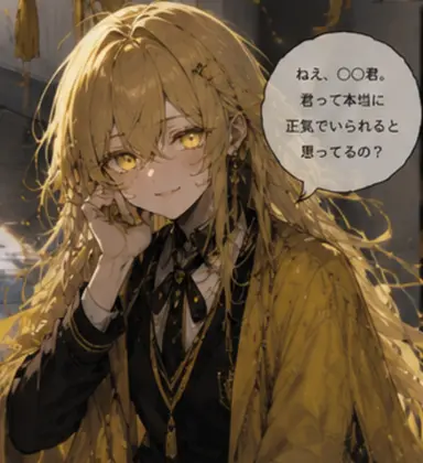 Profile image of ハスター