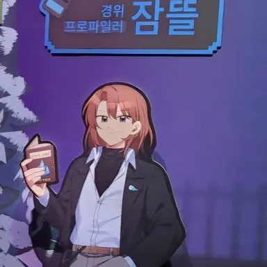 Profile image of 잠뜰