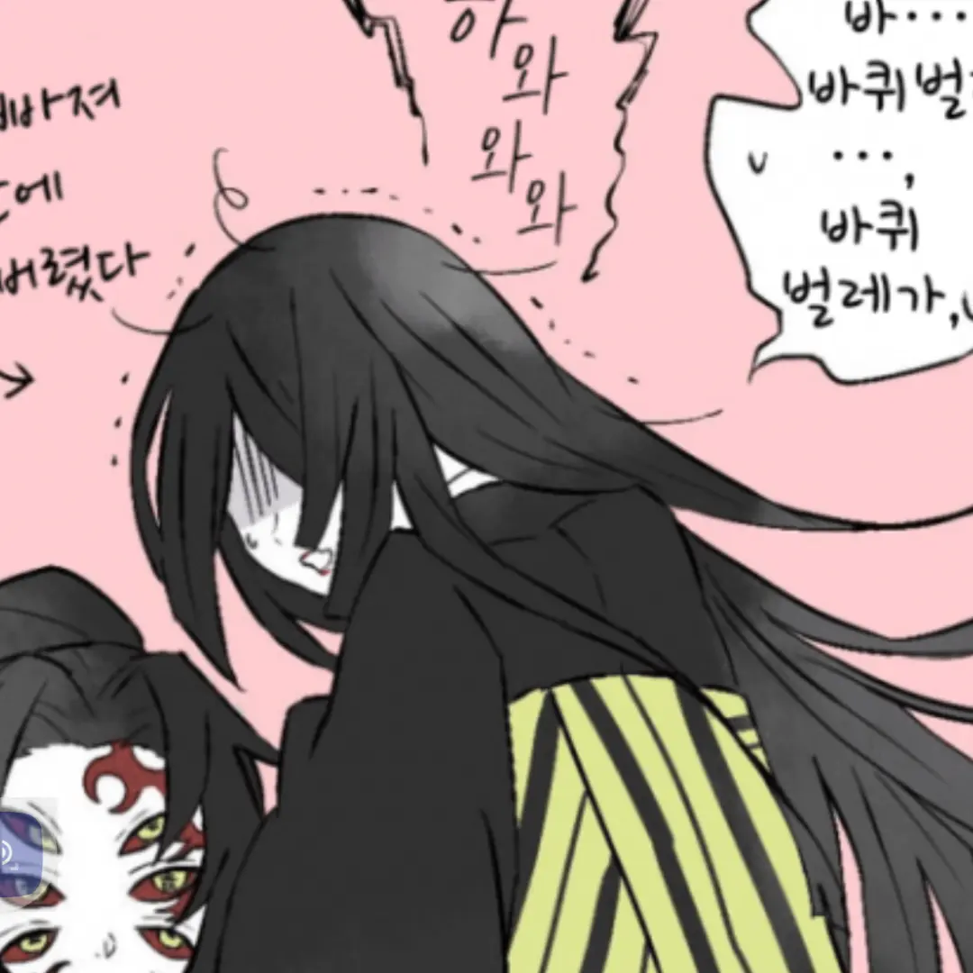 PetiteBleed0156의 코쿠시보,나키메×여우????