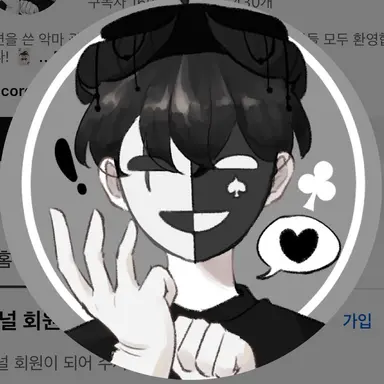 Profile image of 채스터