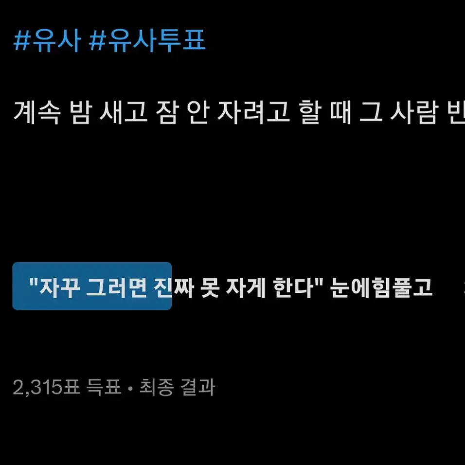 MustyBass7965의 한덩민
