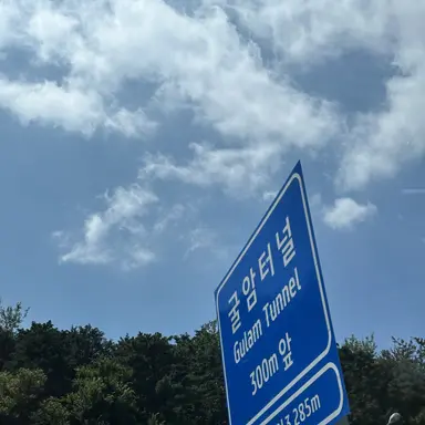 Profile image of 권지용