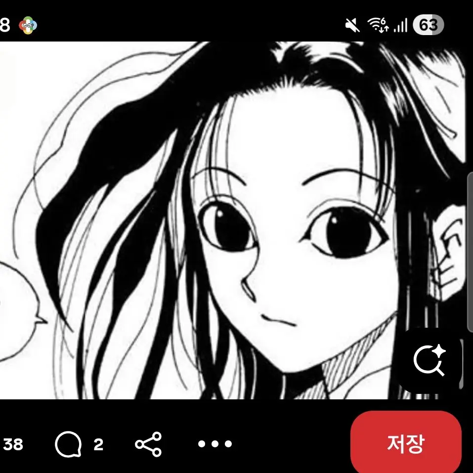huyu1193의 구작 이르미 놀려먹기