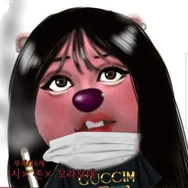 Profile image of 세루핑