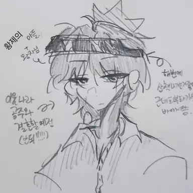 Profile image of 트라이던트