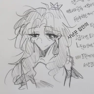 Profile image of 리비아