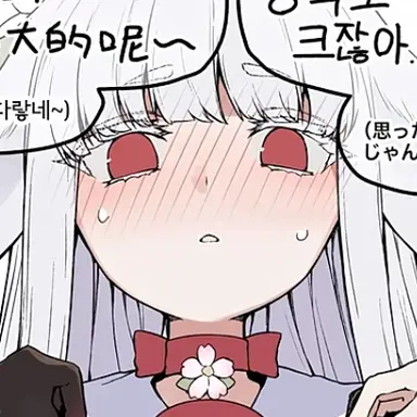 Profile image of 일본