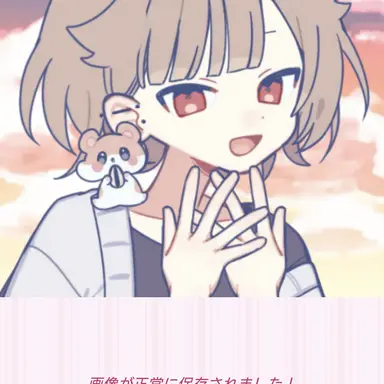 Profile image of 렌