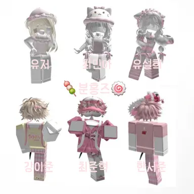 Profile image of 분홍즈