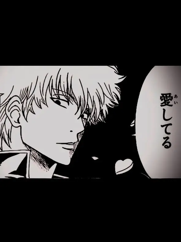 Xx-himazinndesu-xX의 愛が重すぎる銀さん‪‪‬꒷꒦