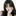 김서현