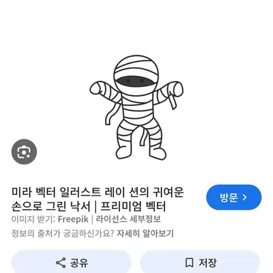 Profile image of 미라