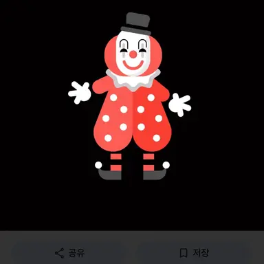 Profile image of 삐에로