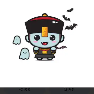 Profile image of 강시