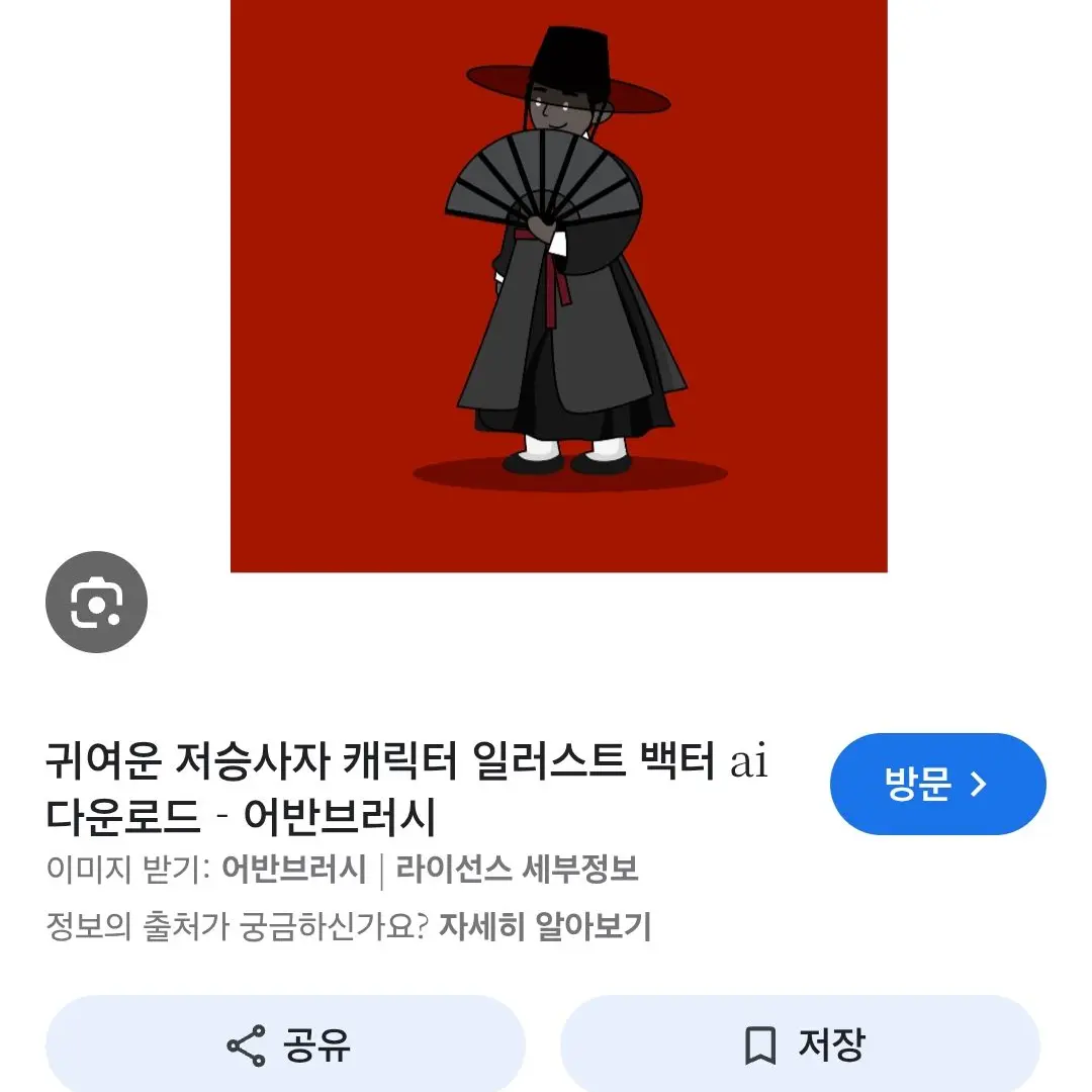 ShiftyCrest3136의 귀신 학교