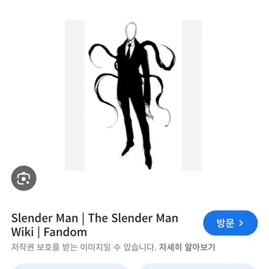 Profile image of 슬랜더맨