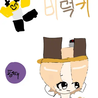 Profile image of 비럭키