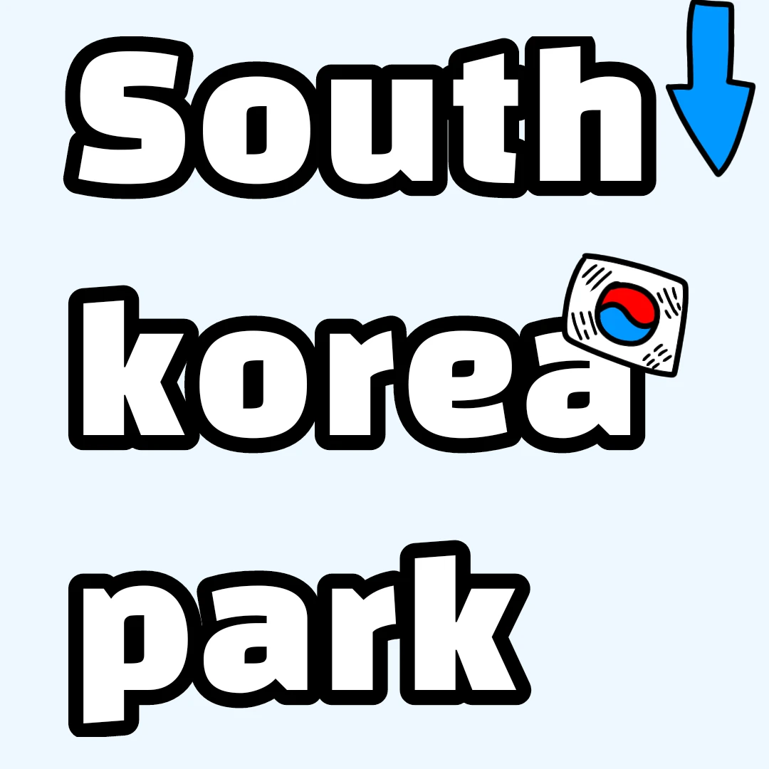 학생들