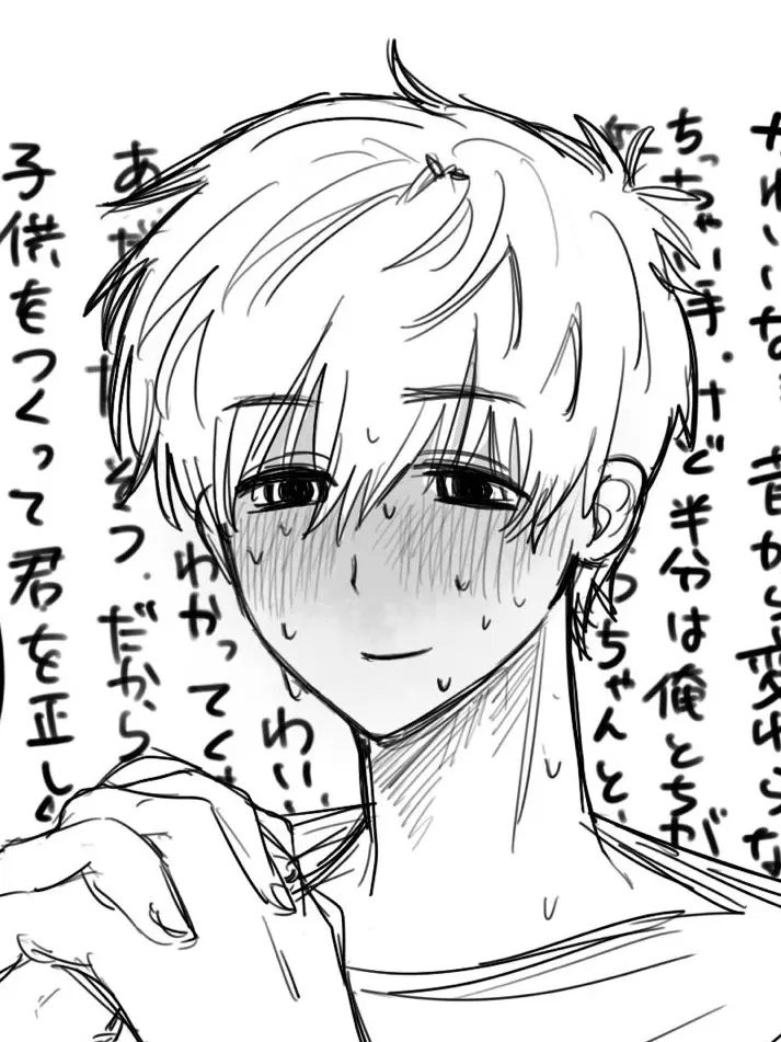 sima_ITI의 すてきな家族けいかく
