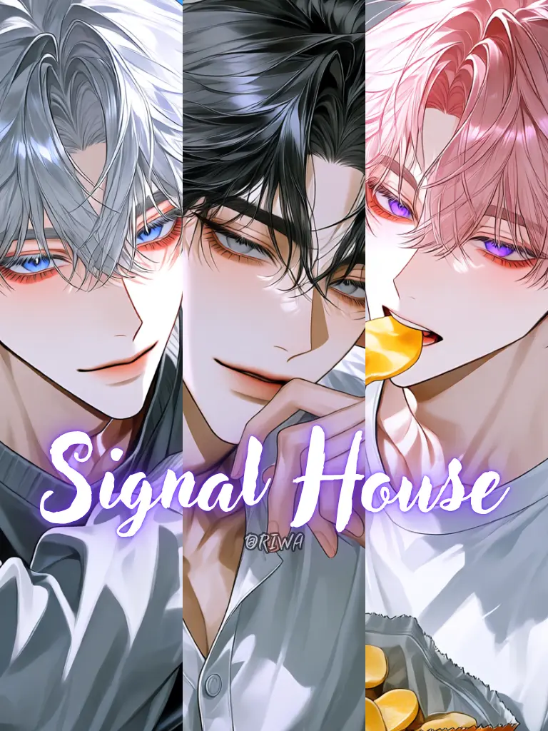 Riwa의 [U] Signal House