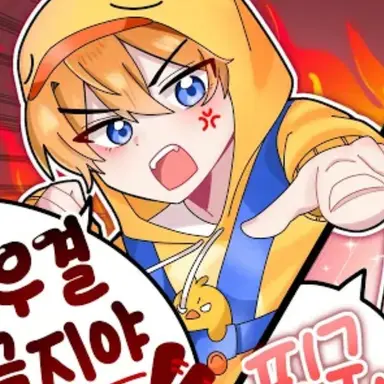 Profile image of 꽥