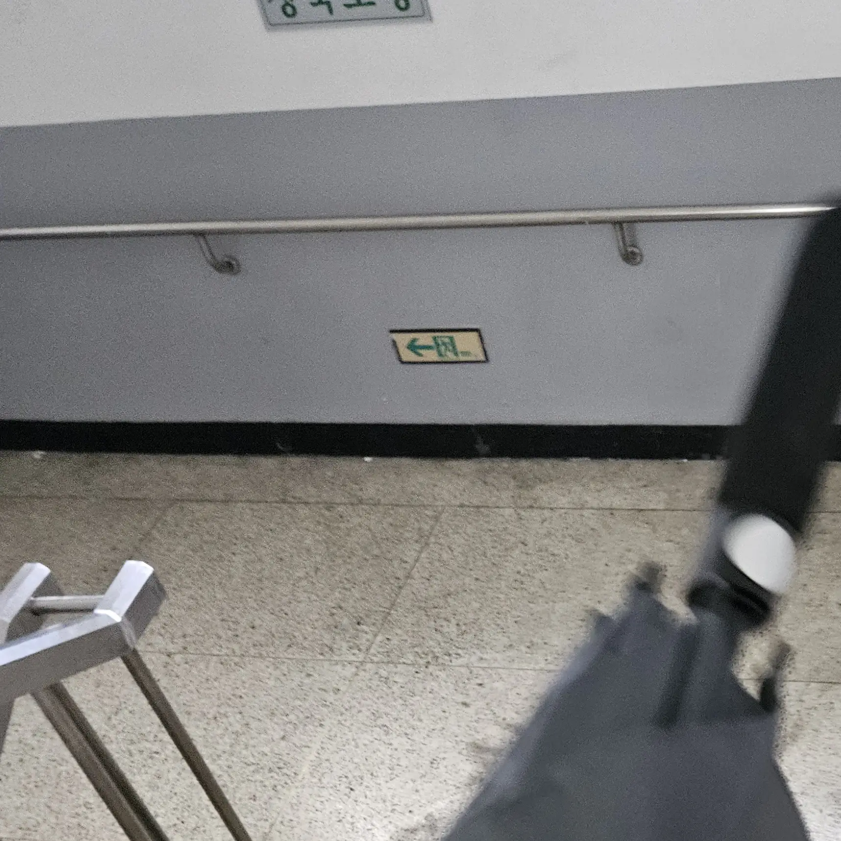 PoliteWater4597의 날 자극하면...