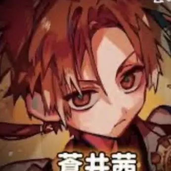 Profile image of 蒼井茜