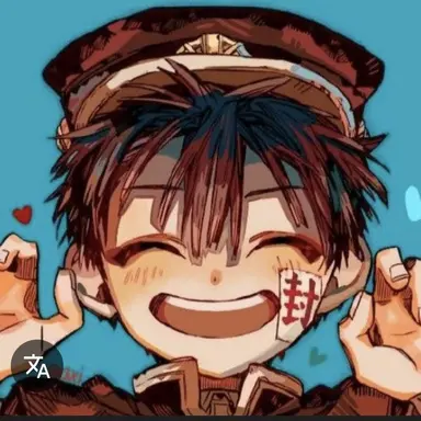 Profile image of 花子君