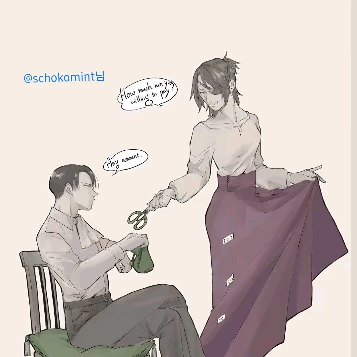 리바이