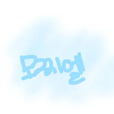 Profile image of 모찌엘