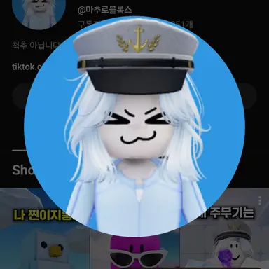 Profile image of 마추