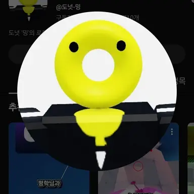 Profile image of 밍