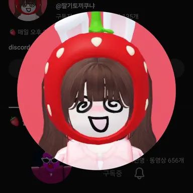 Profile image of 쿠냐