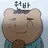 원바