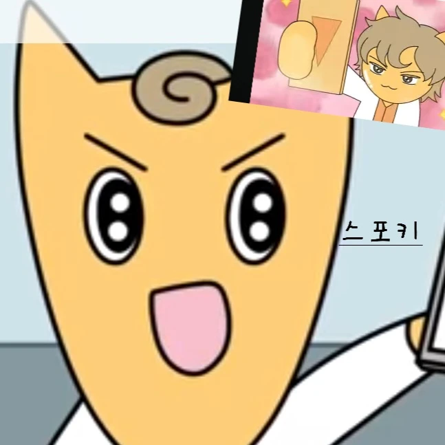 스포키
